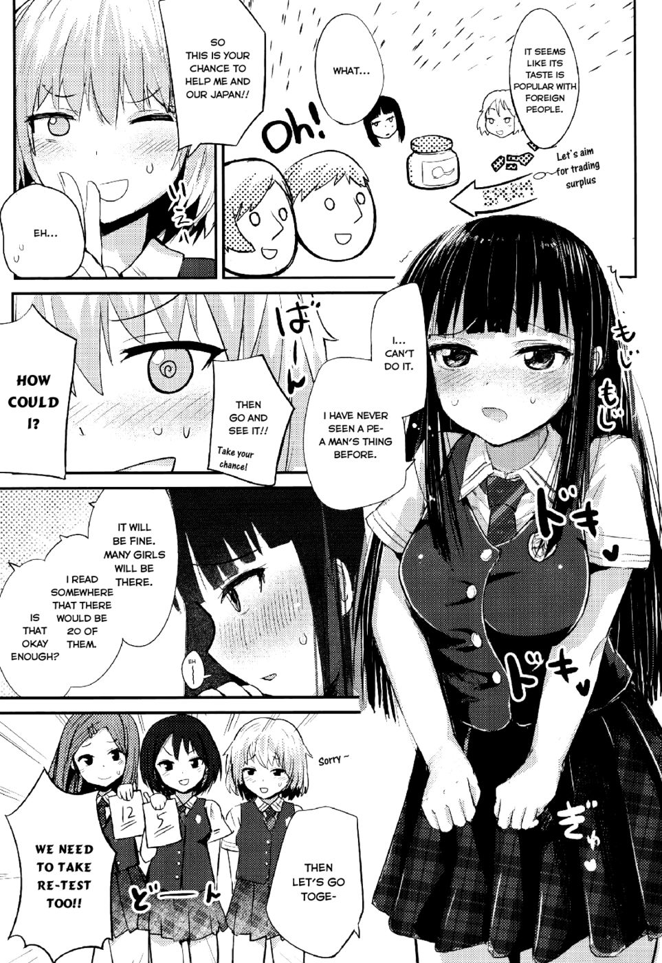 Hentai Manga Comic-Ekimae Seieki Bokin!~Joshikousei Dokidoki Volunteer~-Read-3